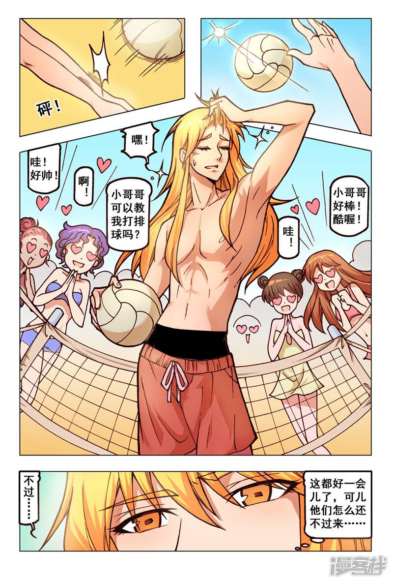 第2页
