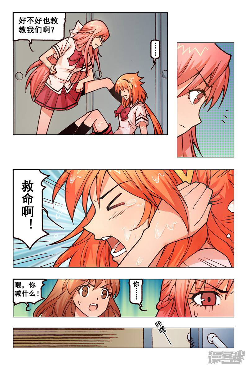 第7页