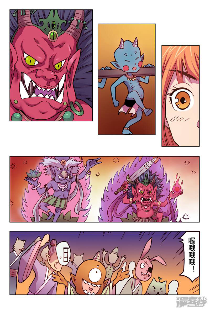 第5页