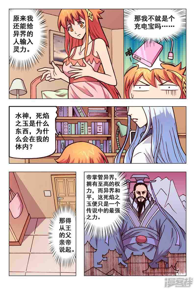 第5页