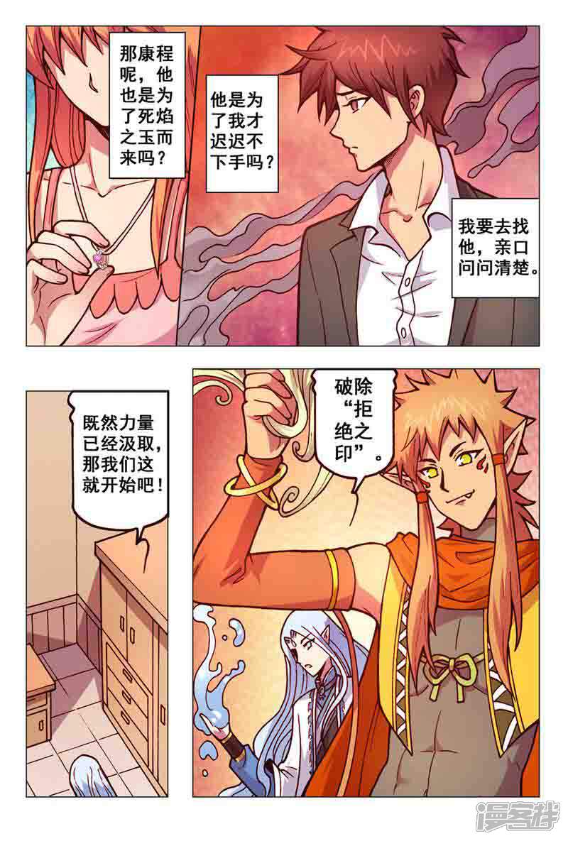 第10页