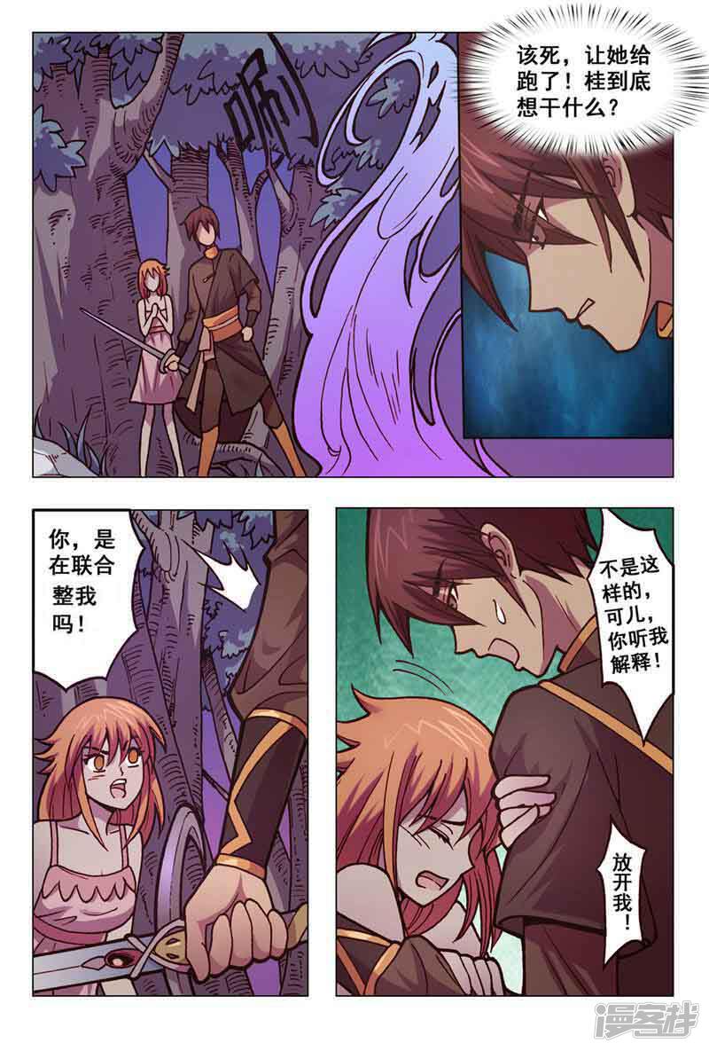 第5页