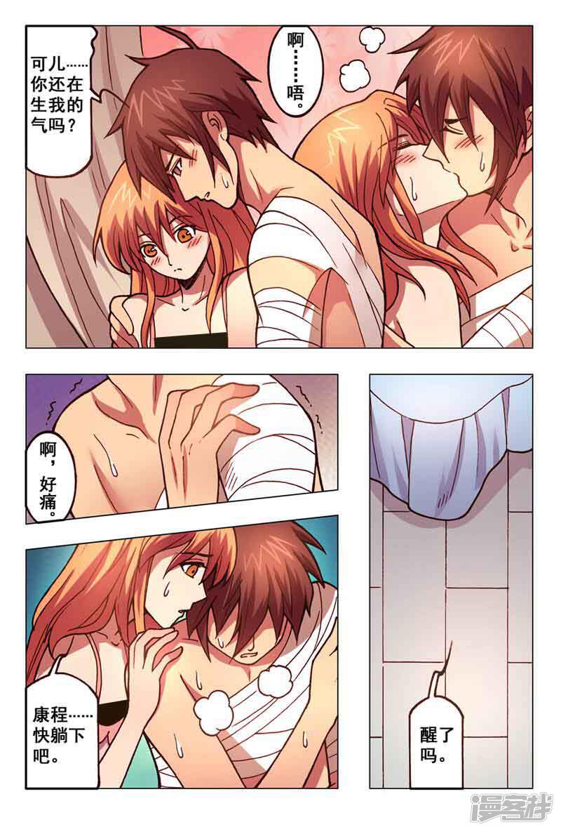 第5页