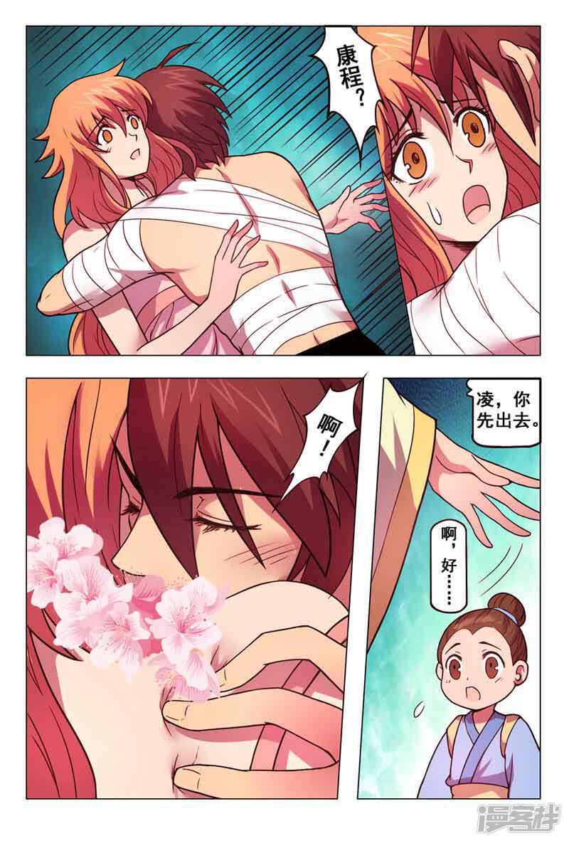 第4页