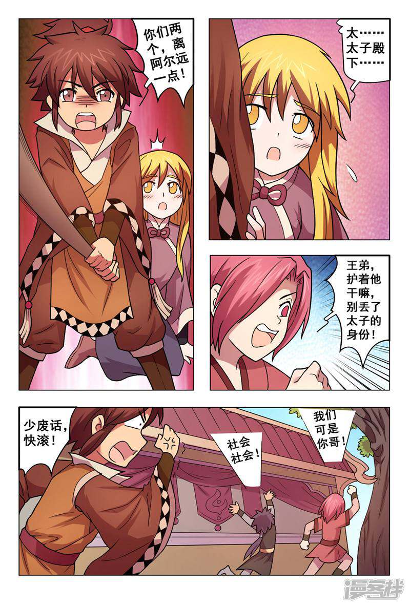 第4页