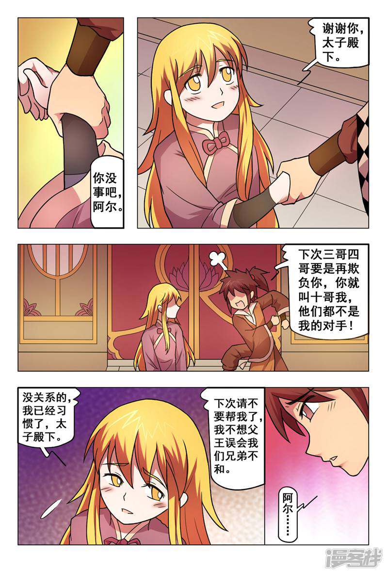 第5页
