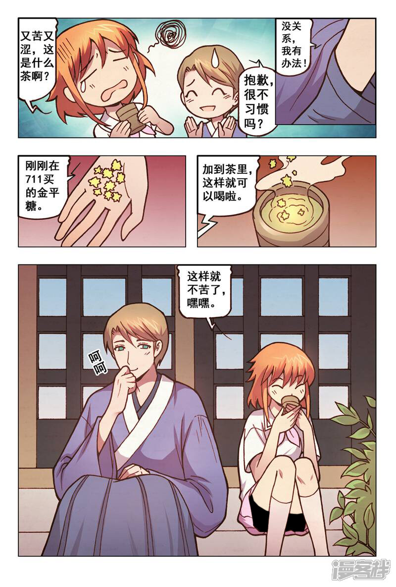 第4页