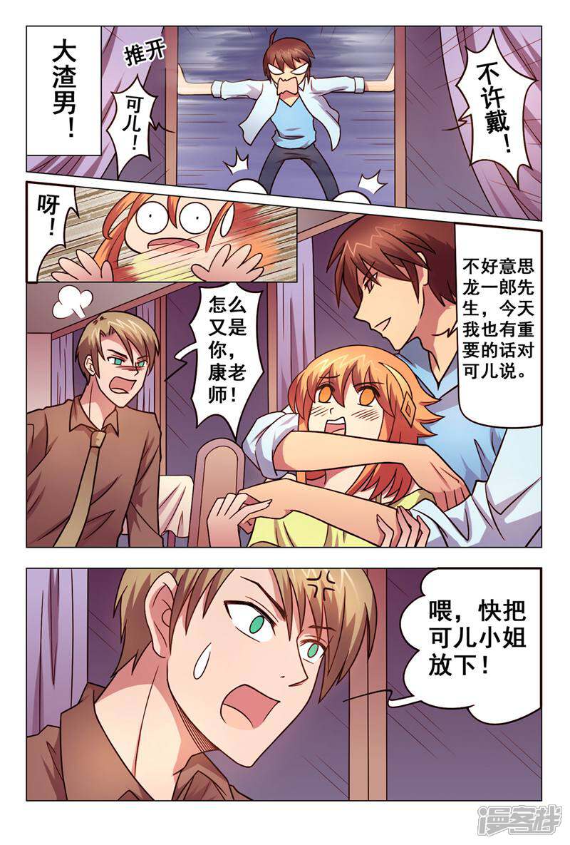 第7页