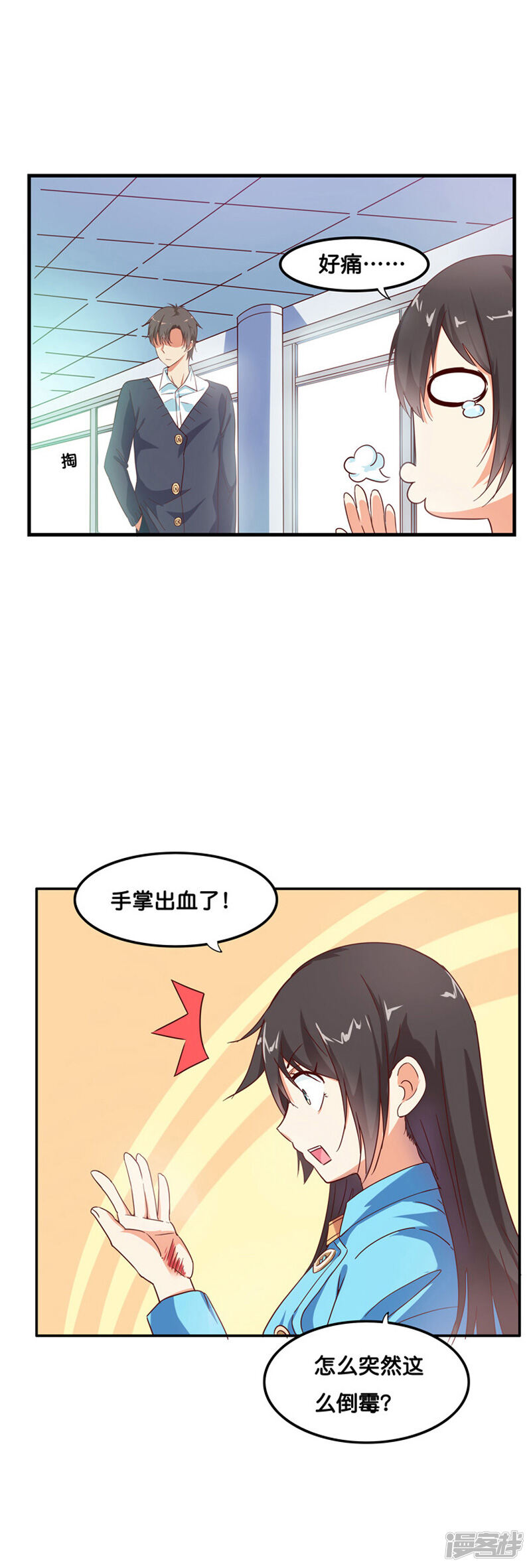 第37页
