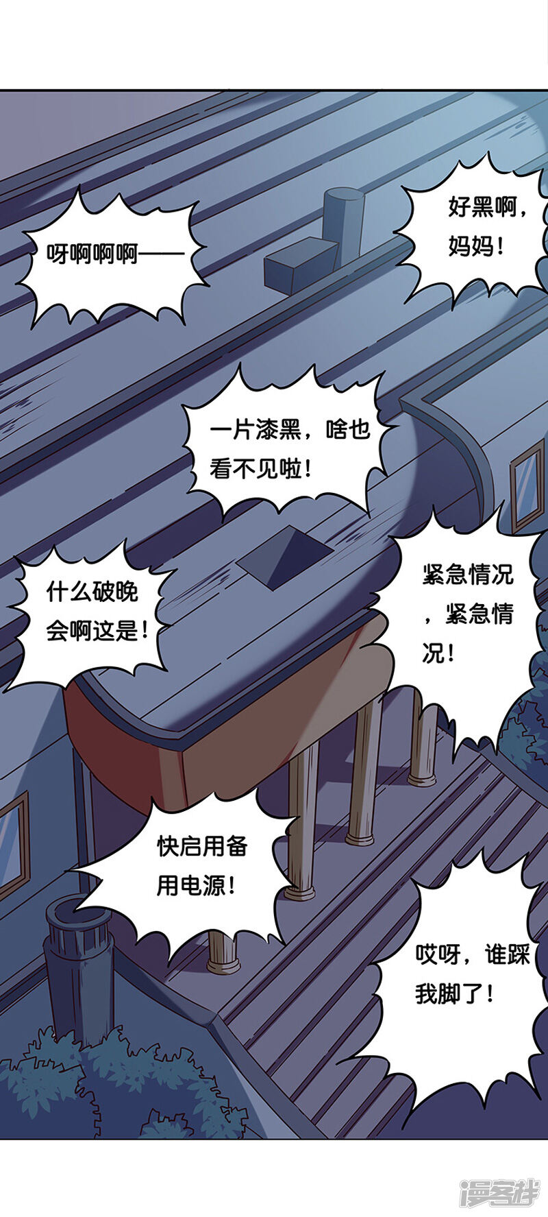 第46页
