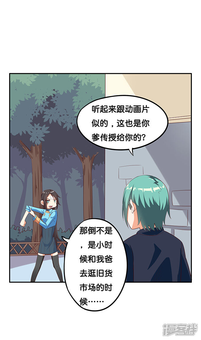 第29页