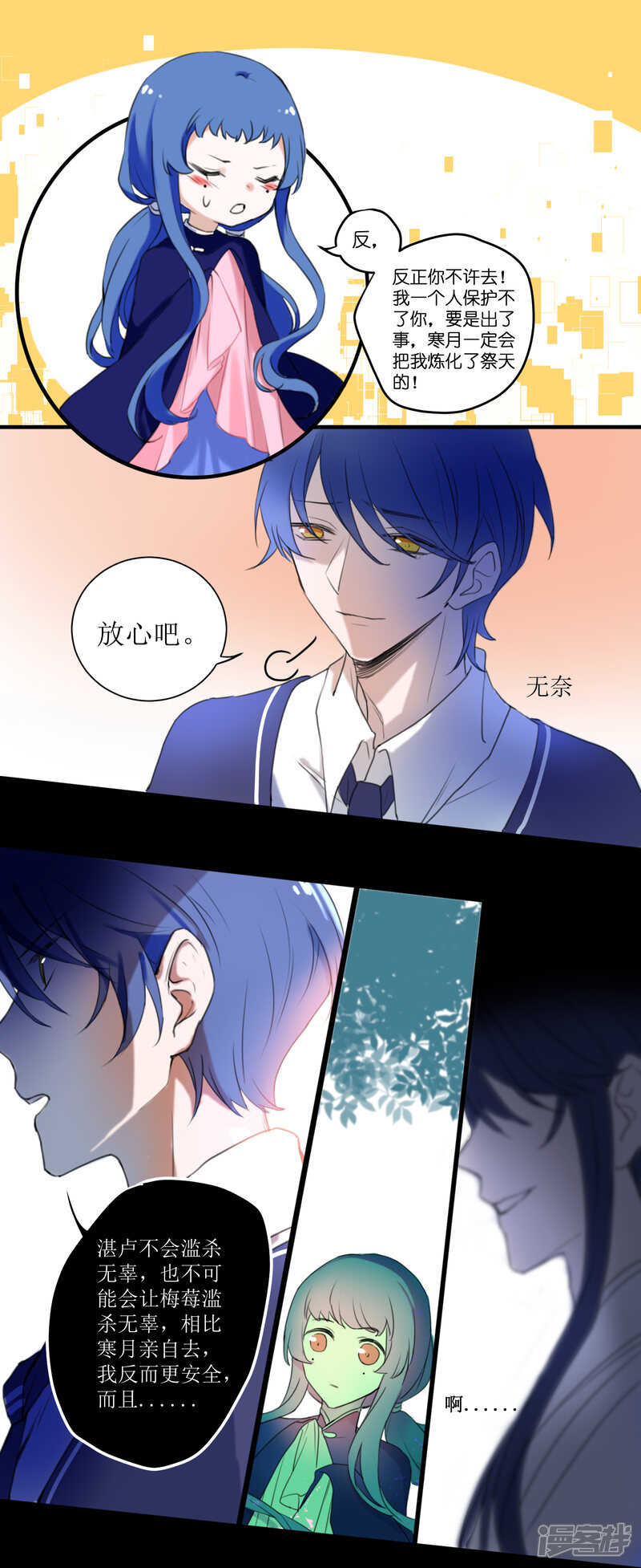 第28页
