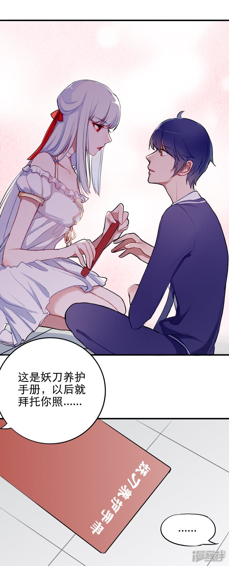 第29页