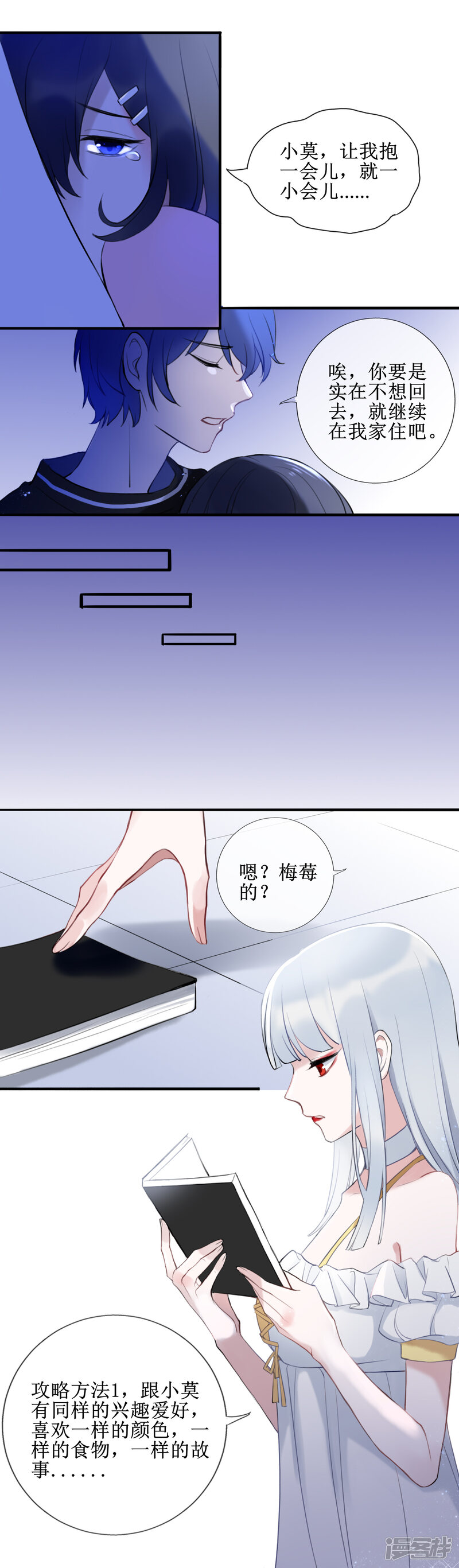 第35页