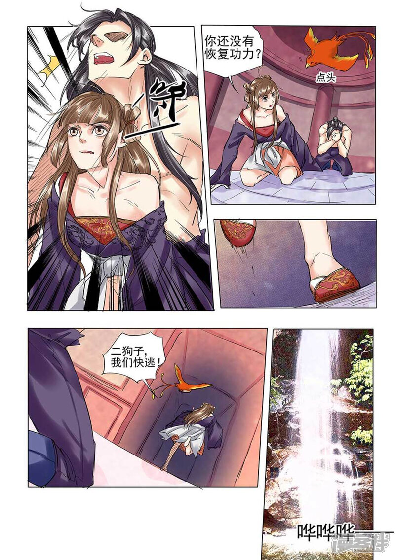 第4页