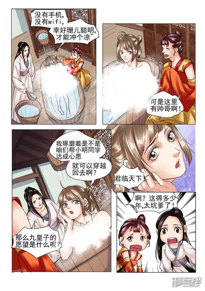 第5页