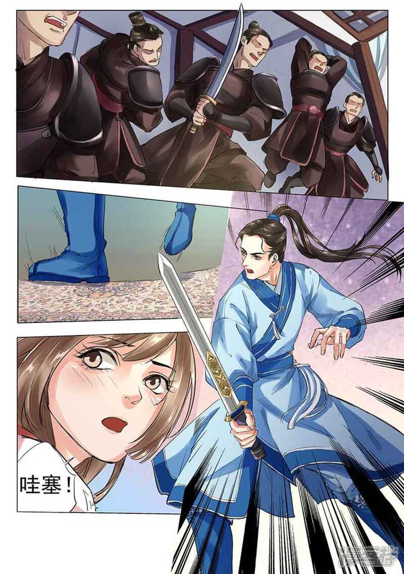 第4页