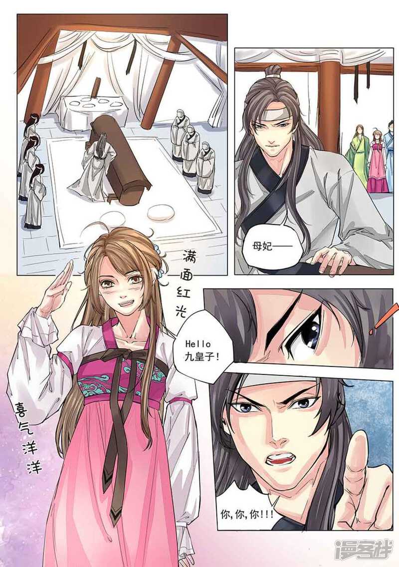 第10页