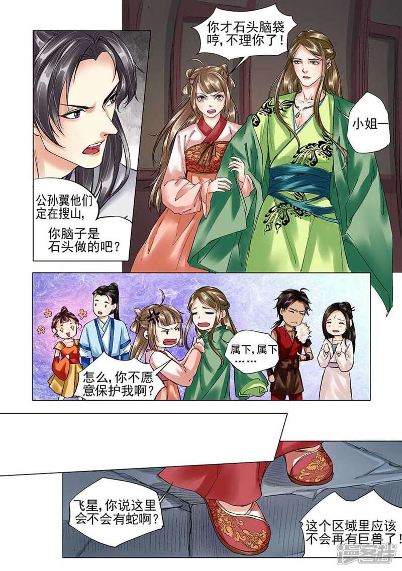 第3页