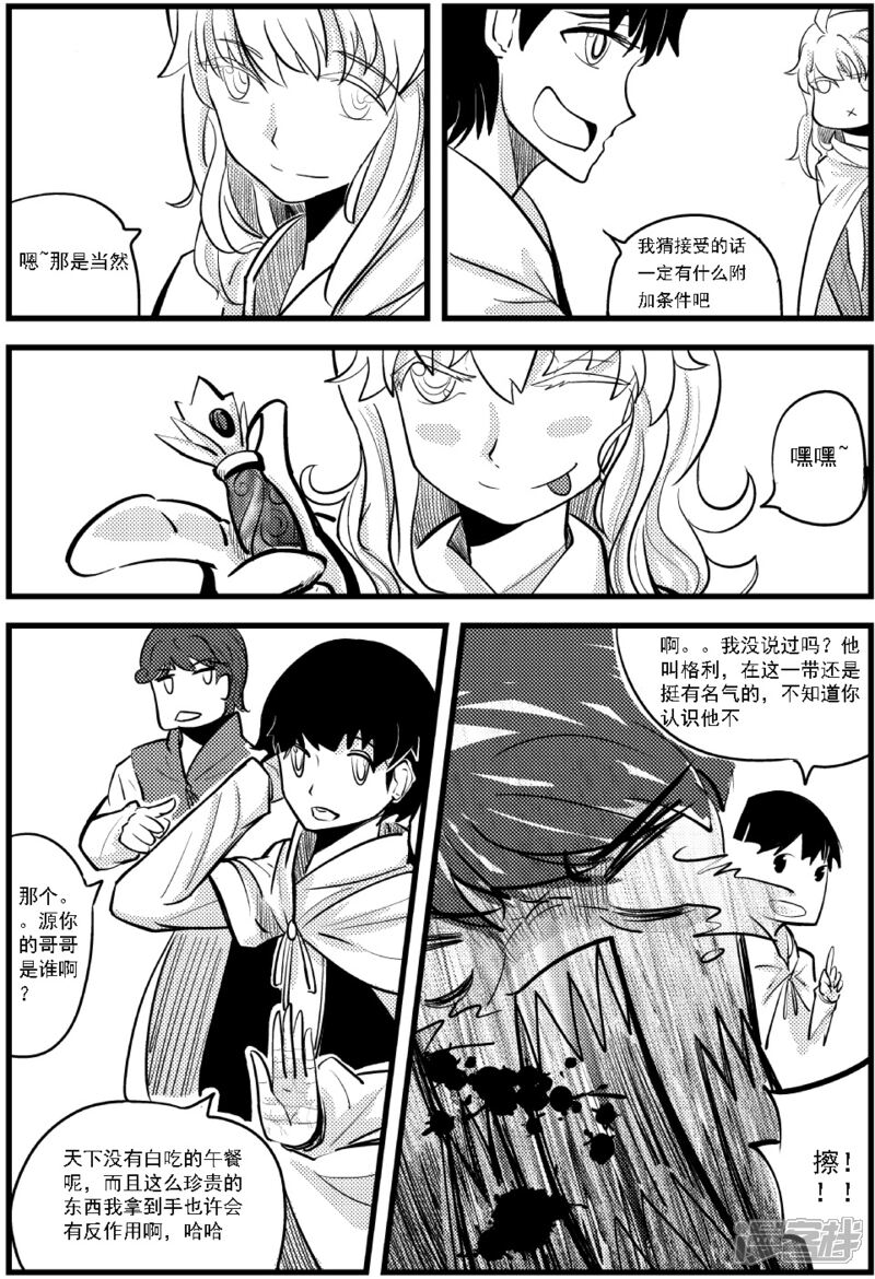 第4页