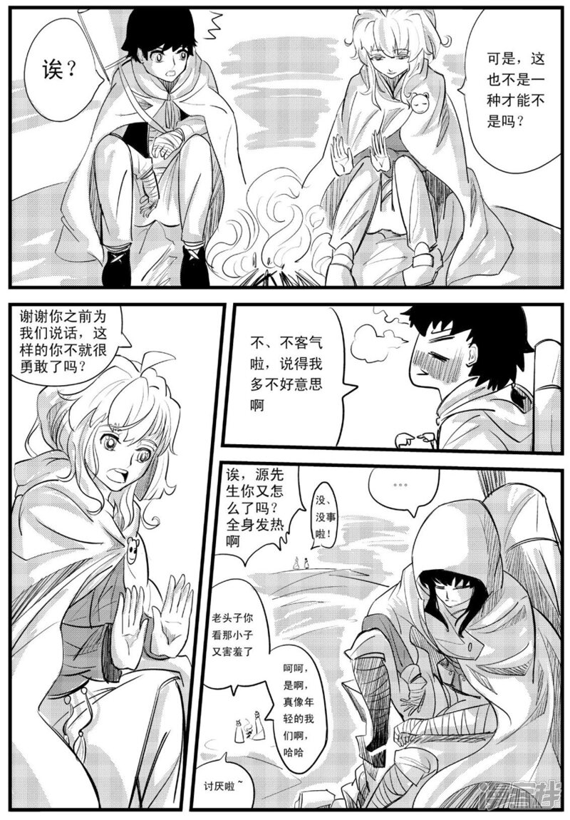 第18页