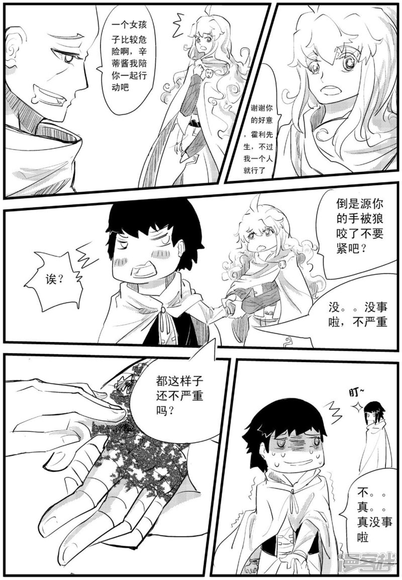 第7页