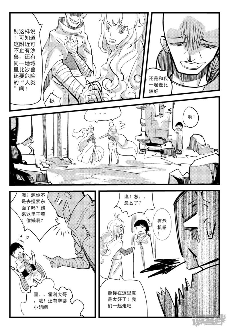 第6页