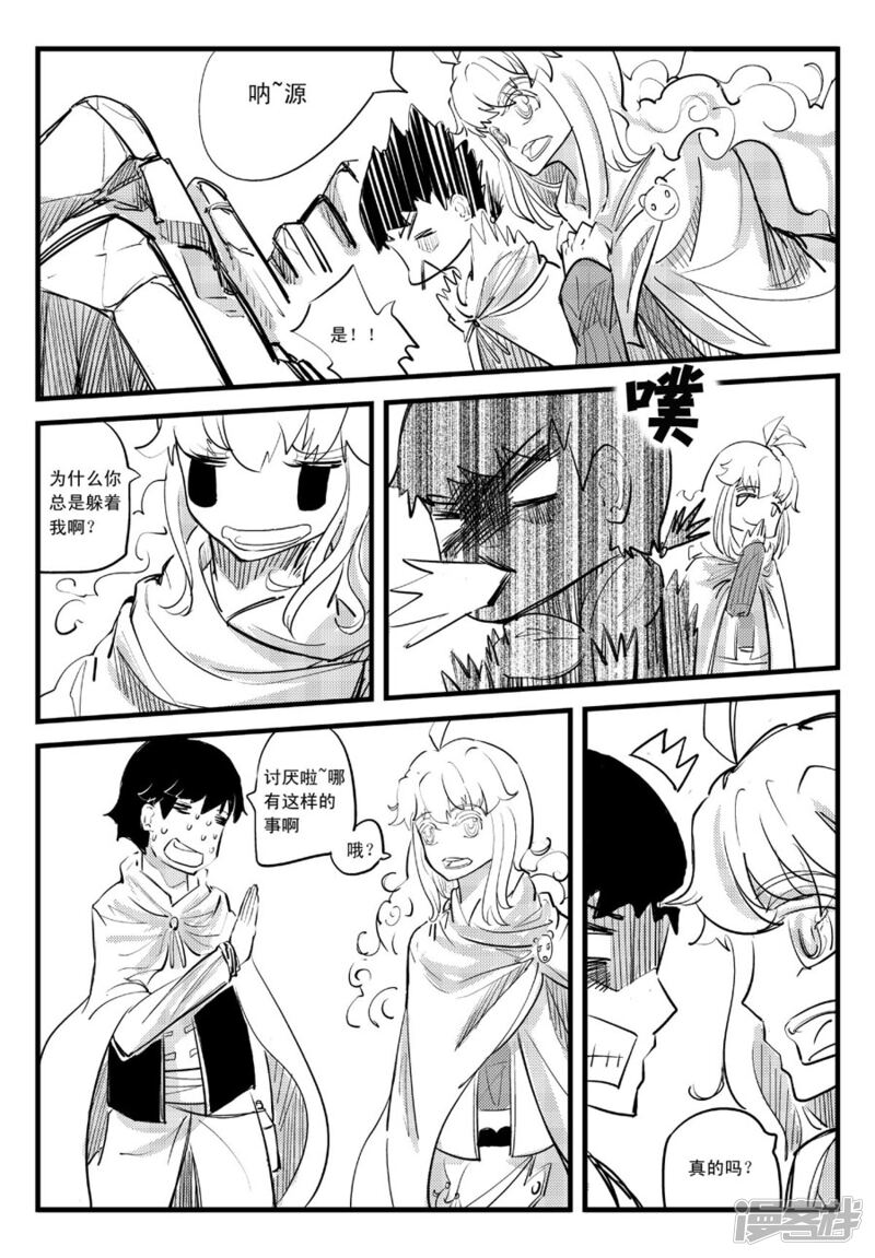 第10页