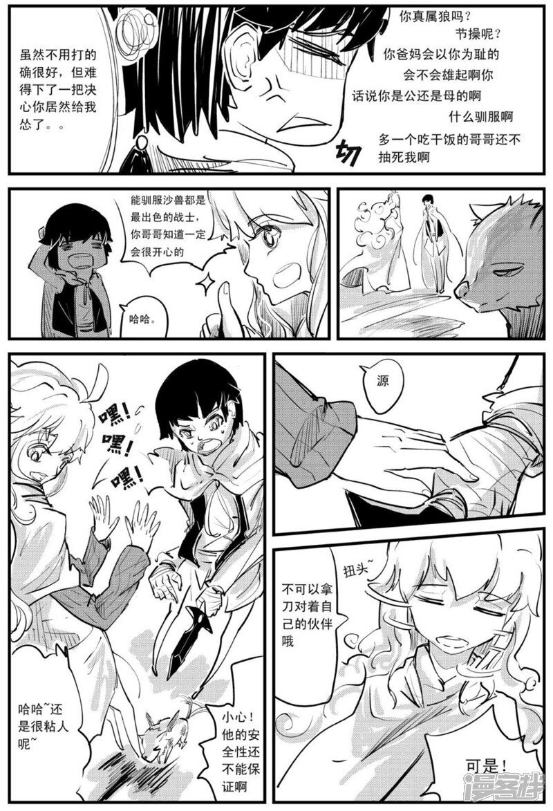 第17页
