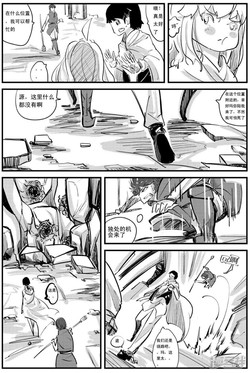 第15页