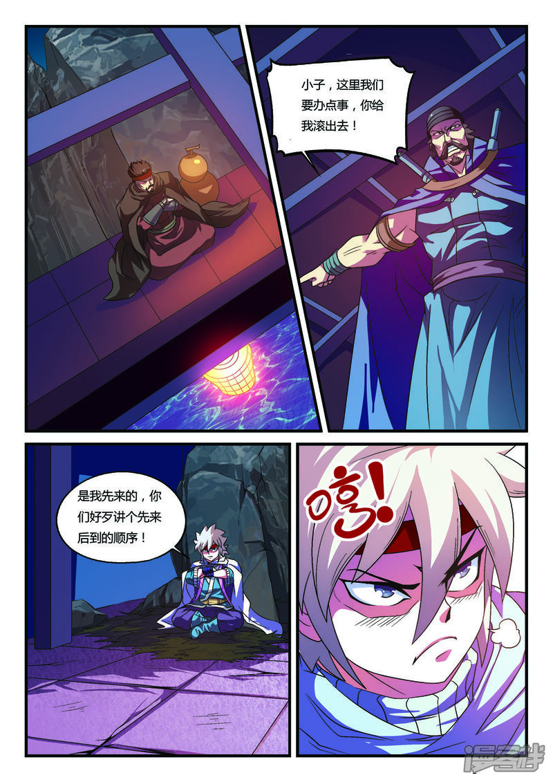 第2页