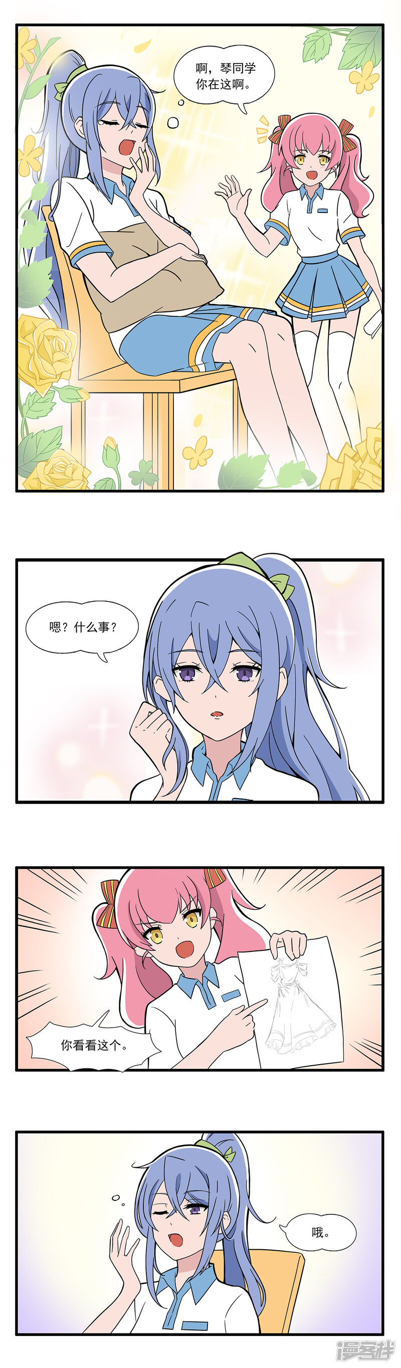 第2页