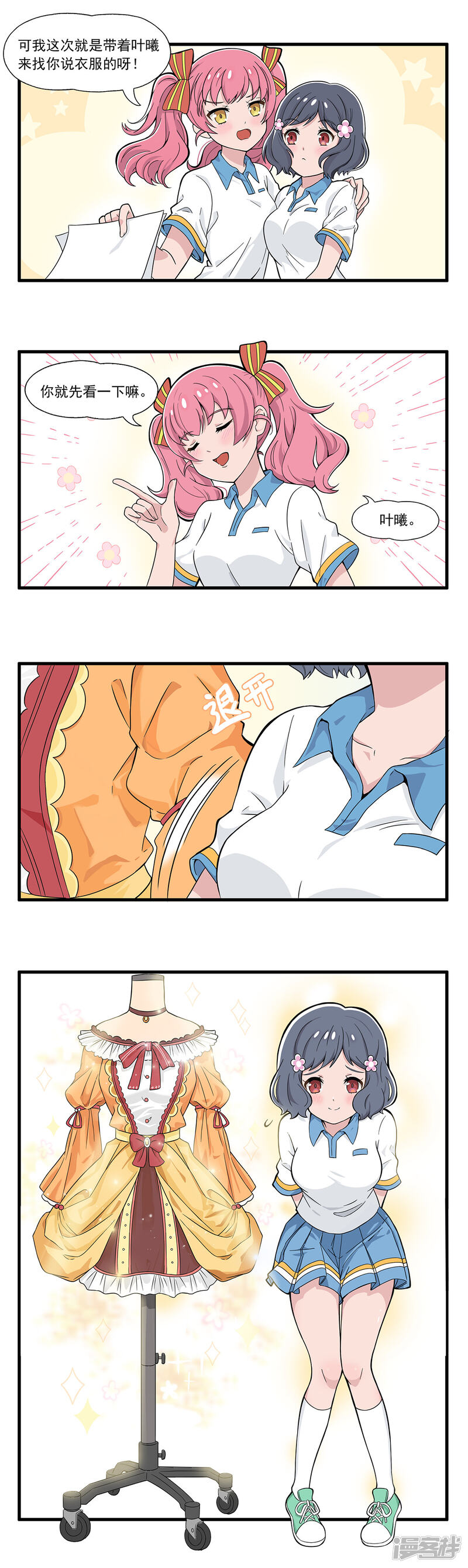第2页