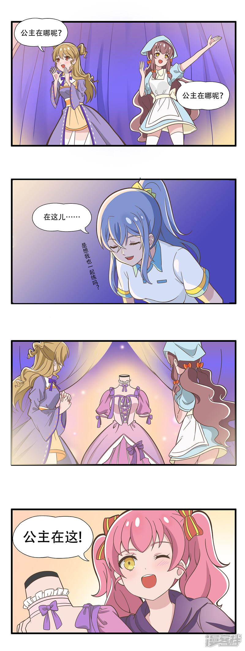 第4页