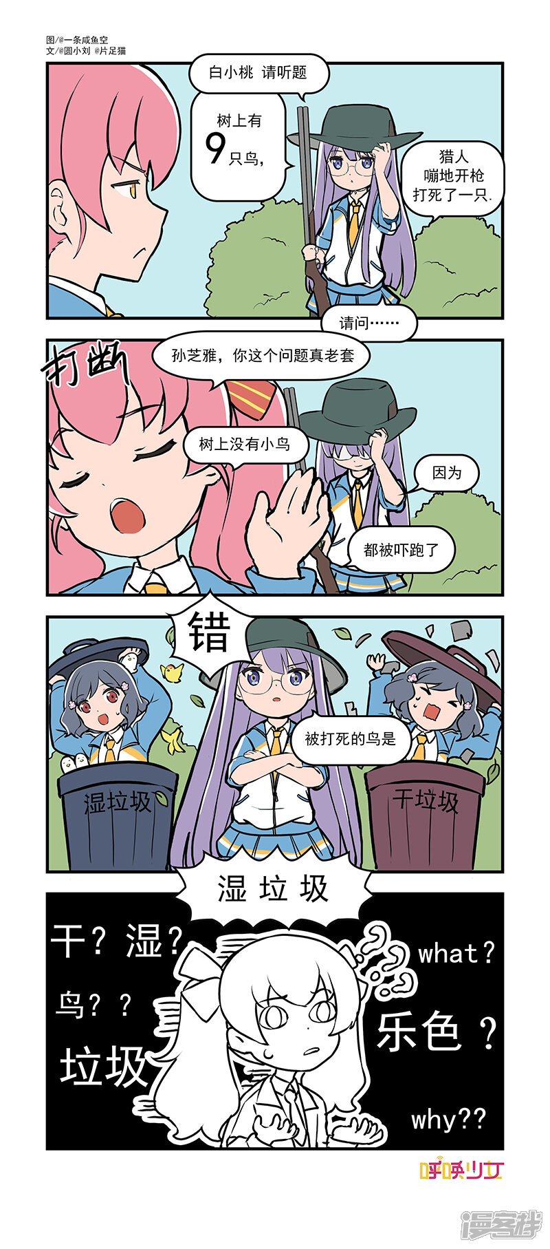 第4页