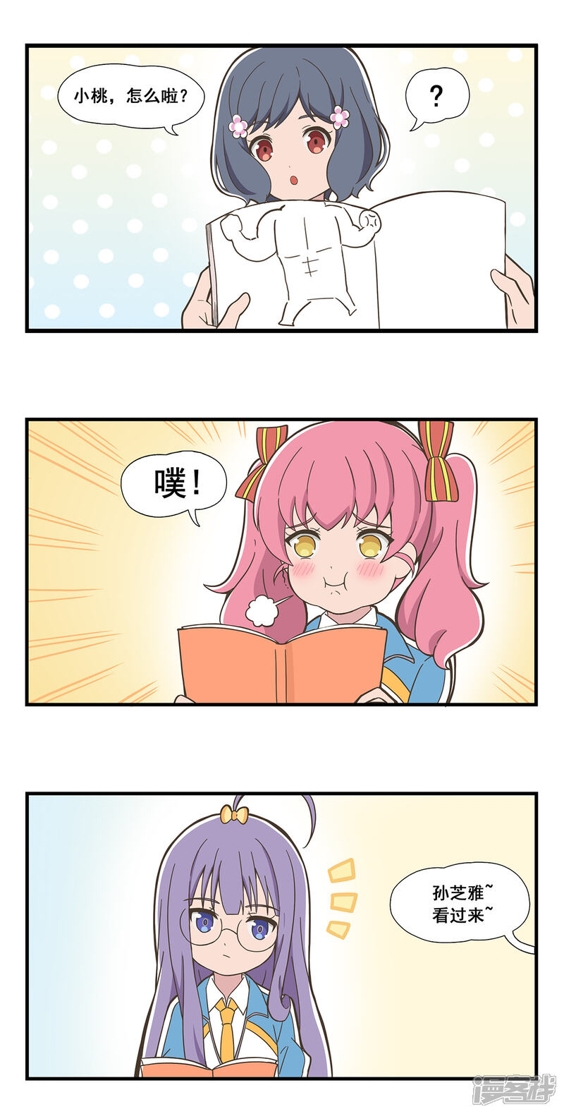 第3页