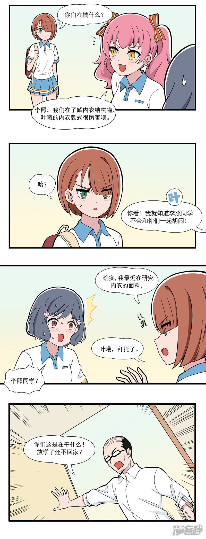第4页
