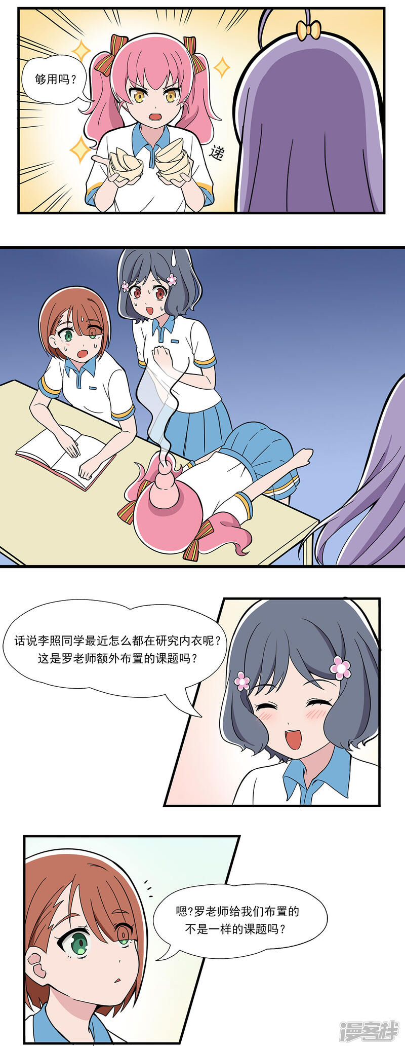第4页