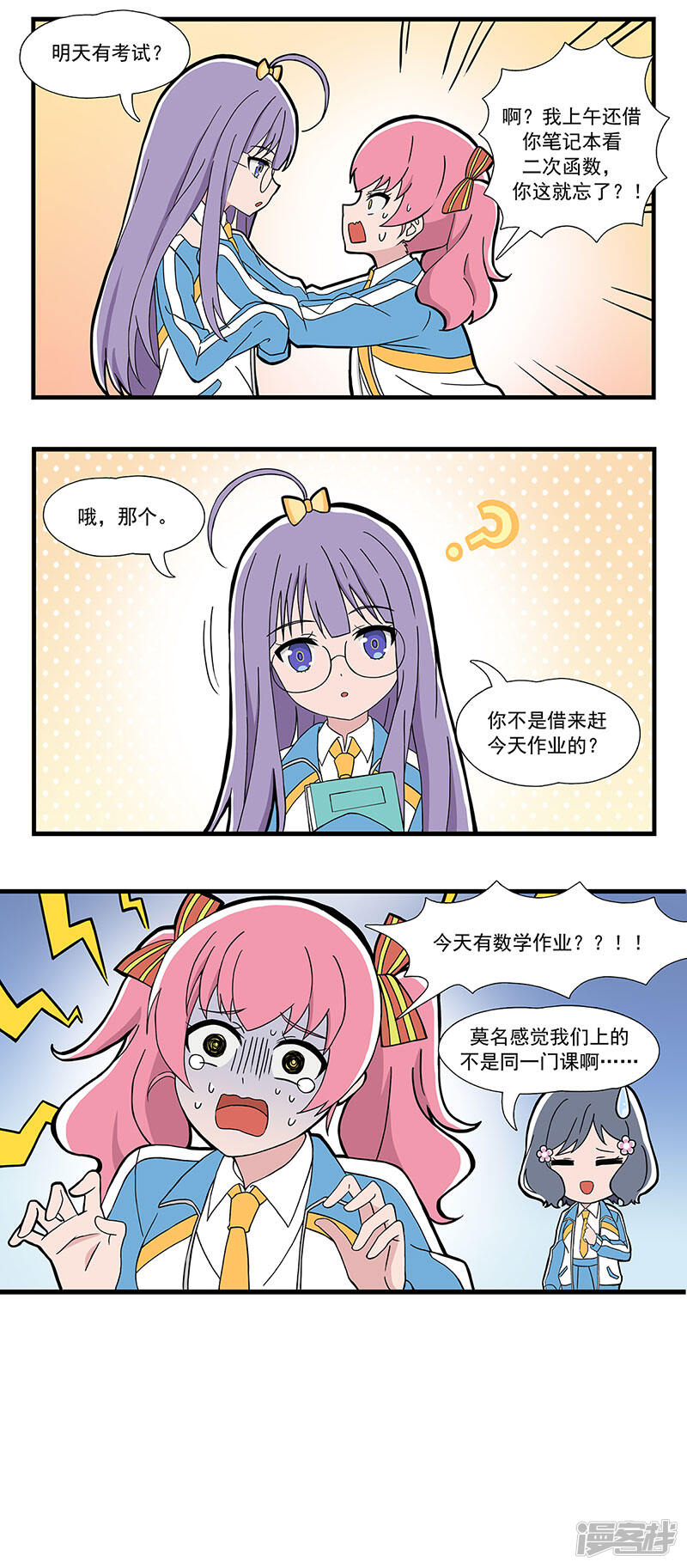 第3页