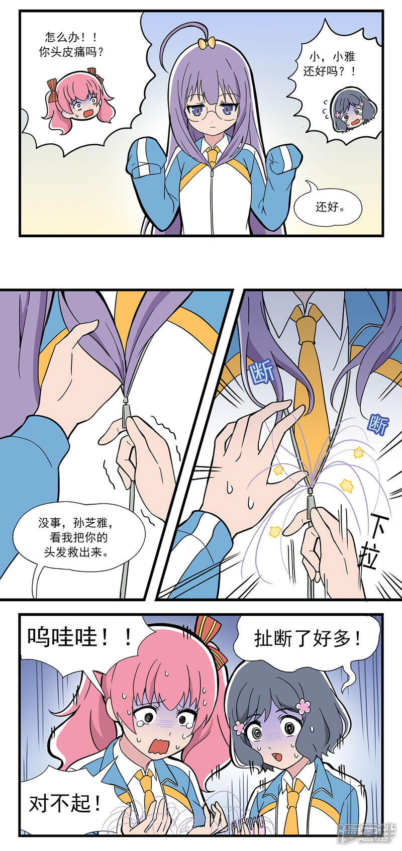 第4页