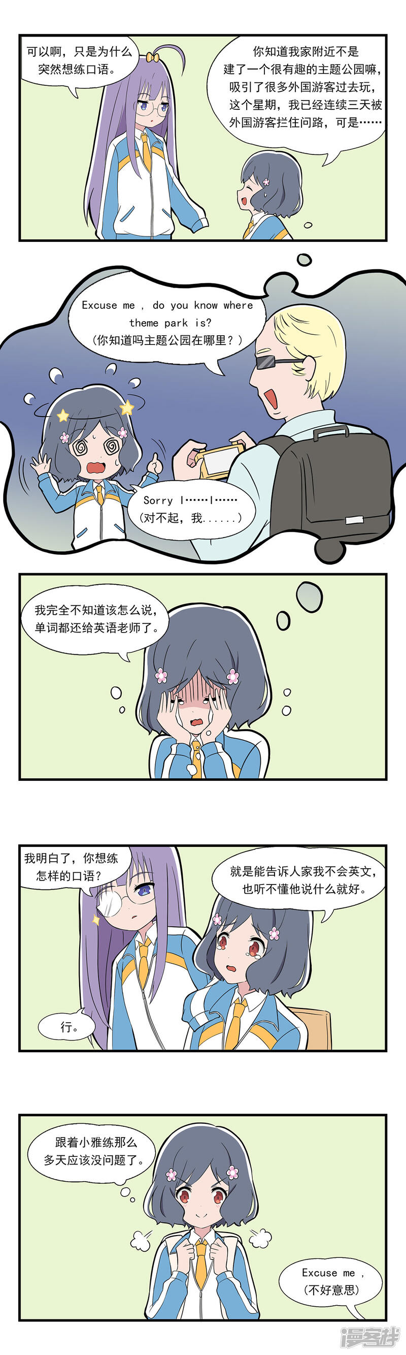 第2页