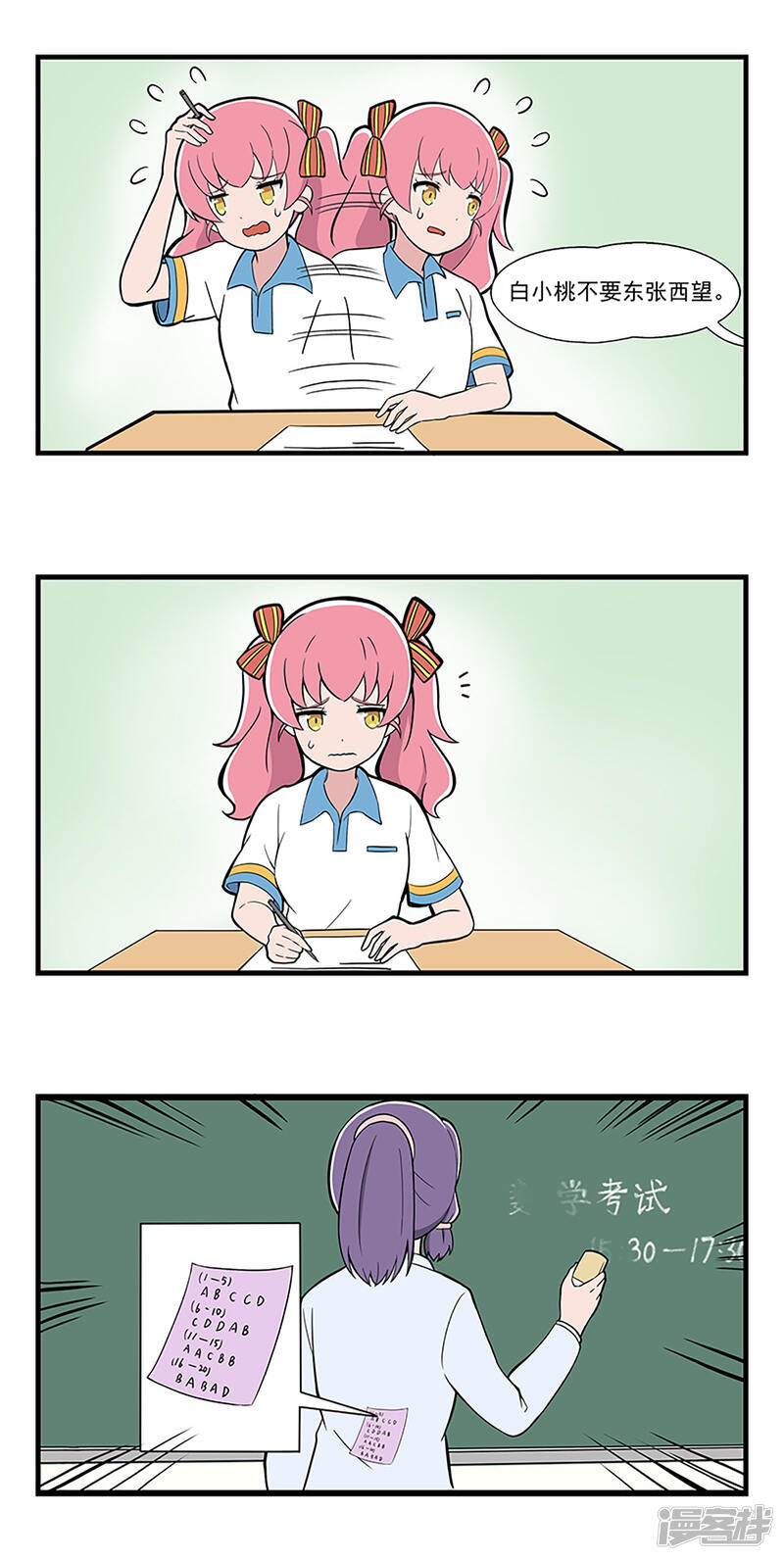 第3页