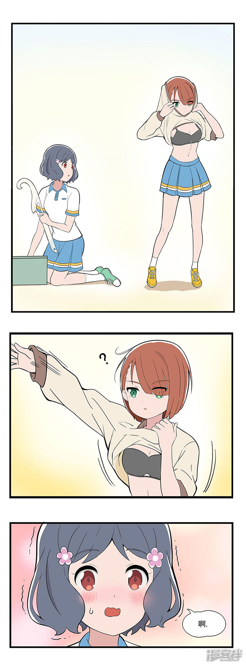 第6页