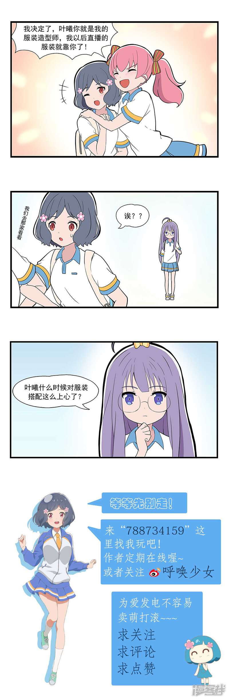 第7页