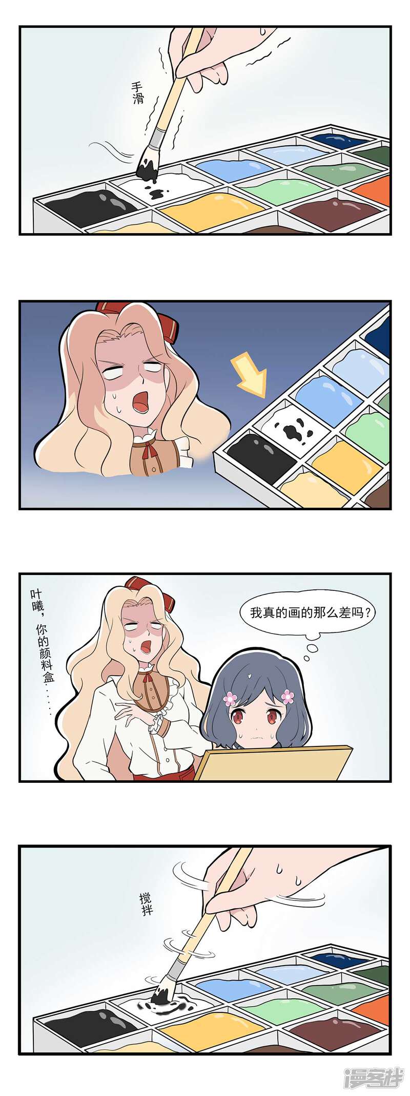 第2页