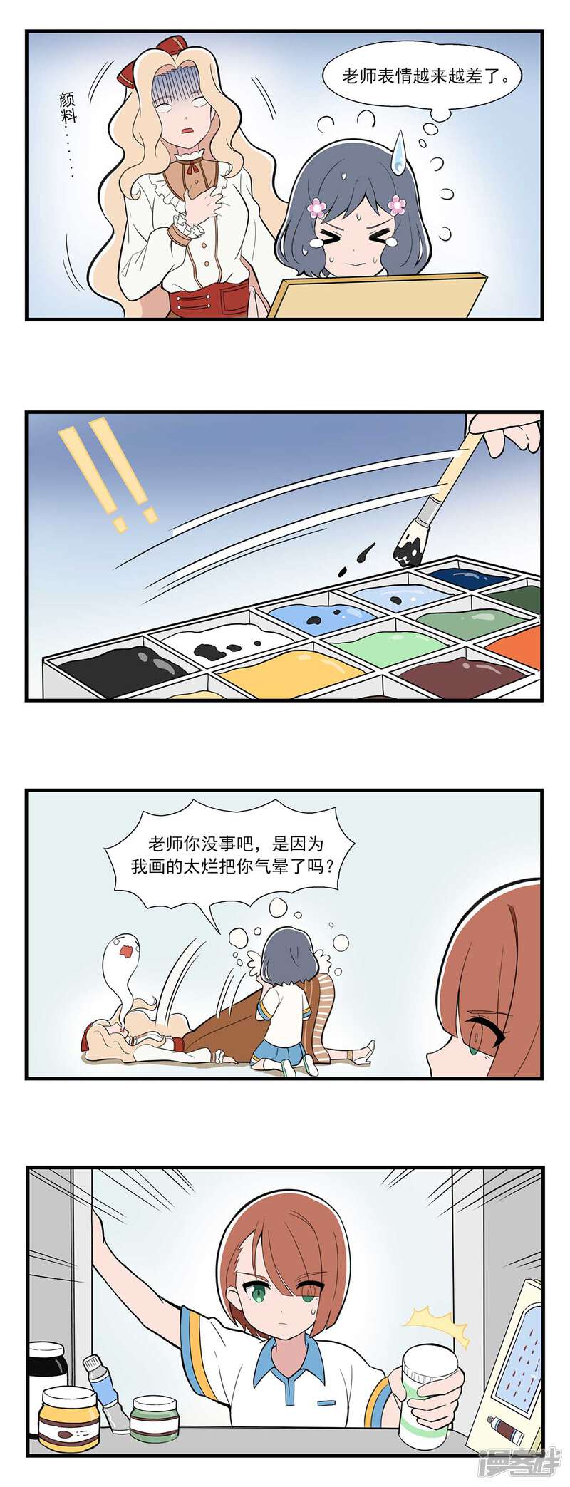 第3页