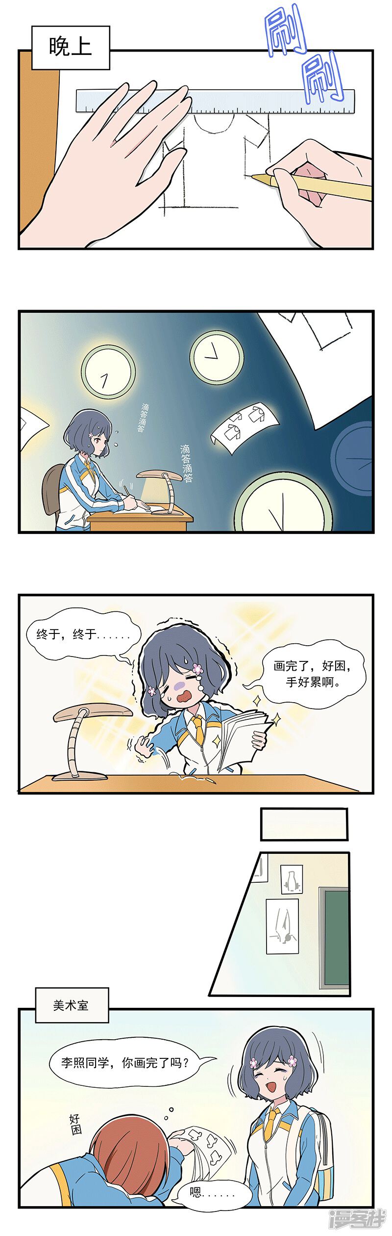 第4页