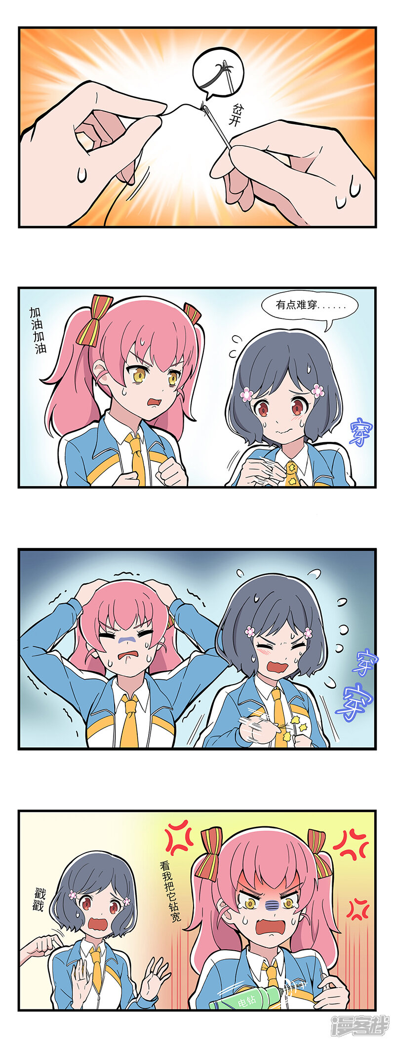 第2页