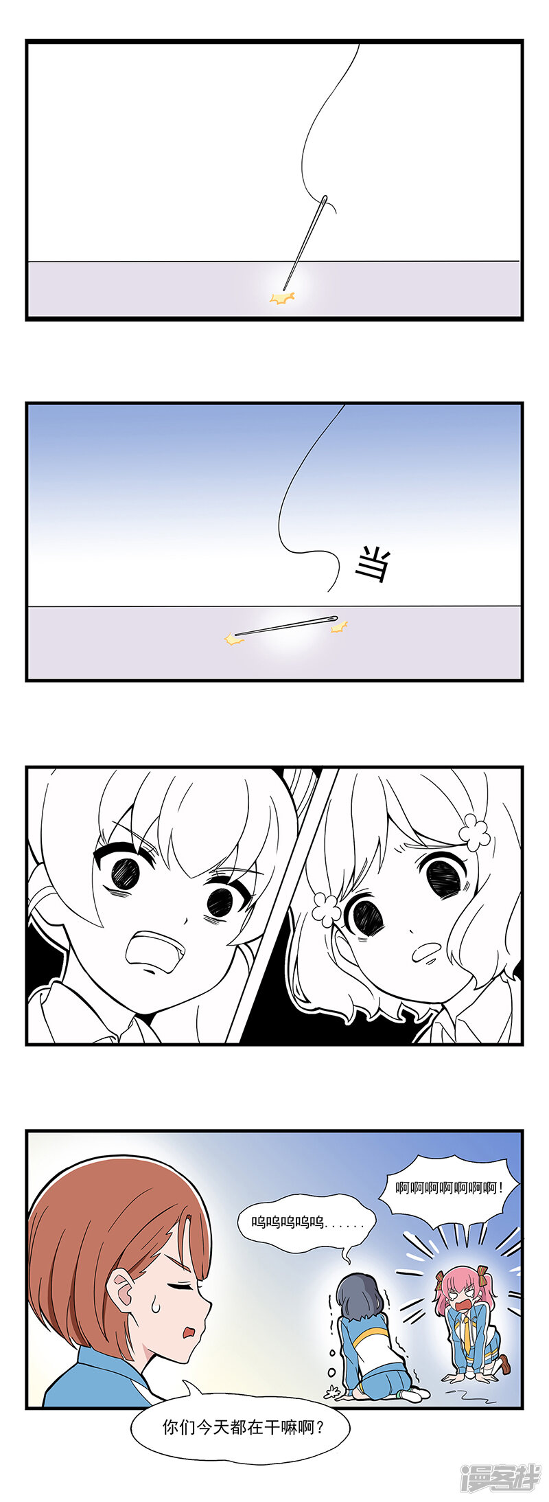 第6页