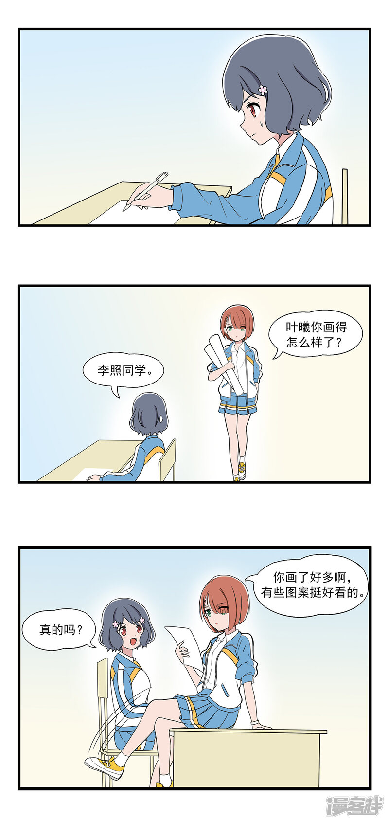 第5页